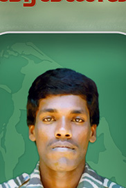 தனம் (ஐங்கரன்)