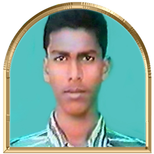 தேரு