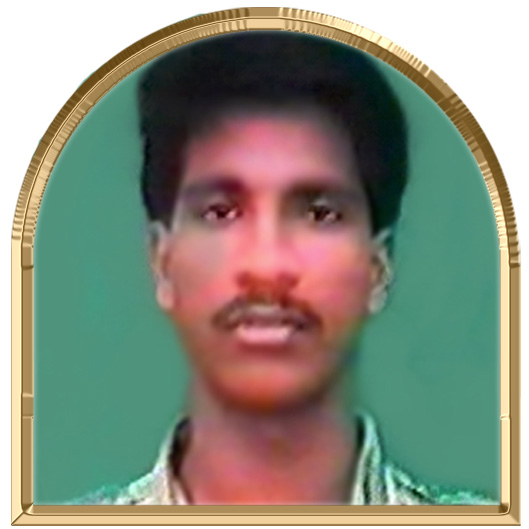 இன்பன்