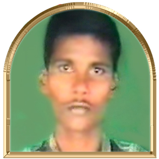 அருண்
