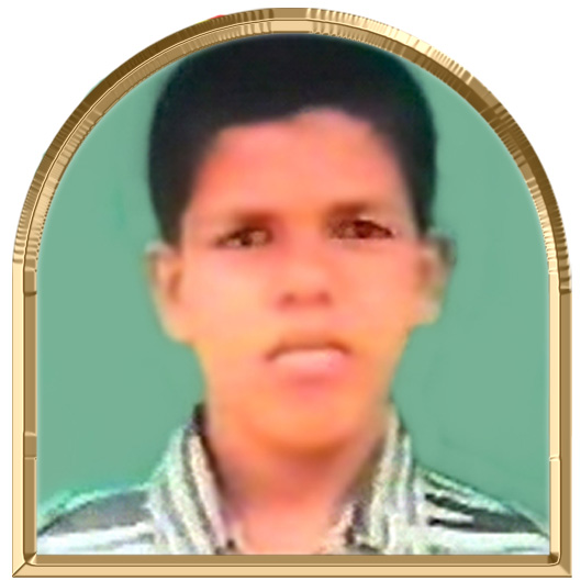 கோன்