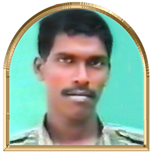 சிறைவன்
