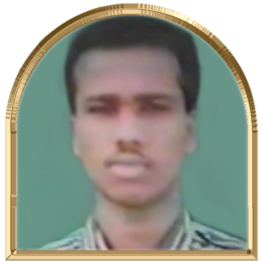 இளந்தளிர்