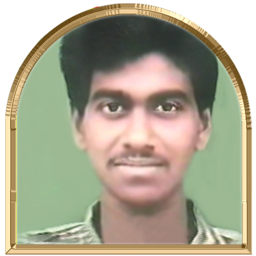 அருள்