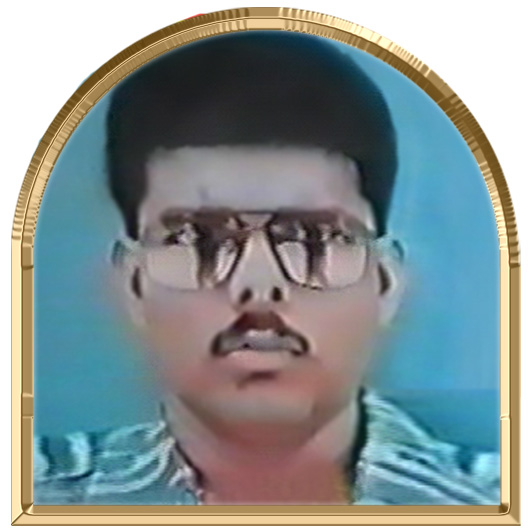 இறையவன்
