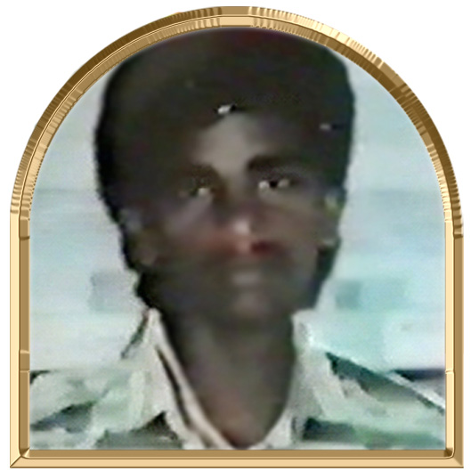 வினோ