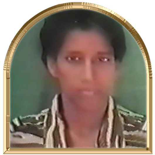 இளமயில்