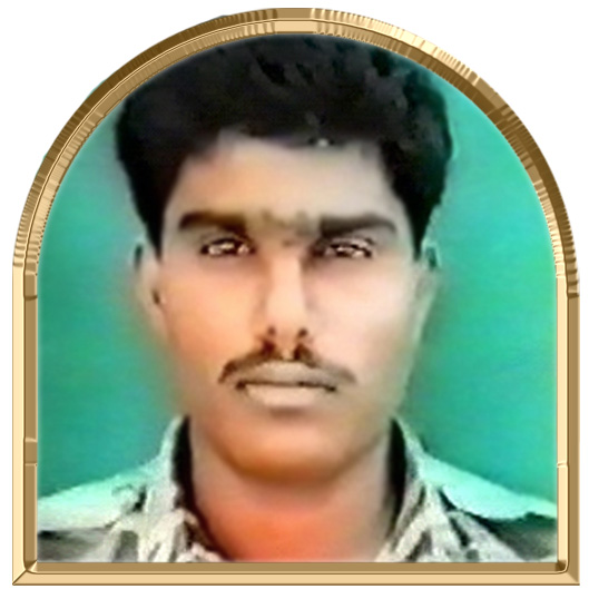 வெற்றி