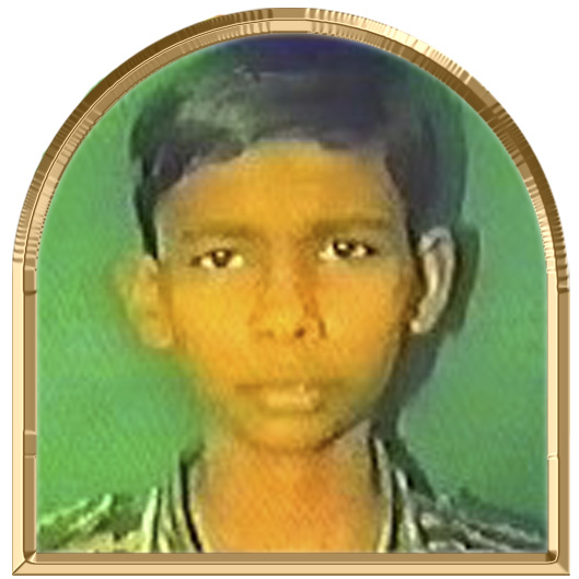அழகு