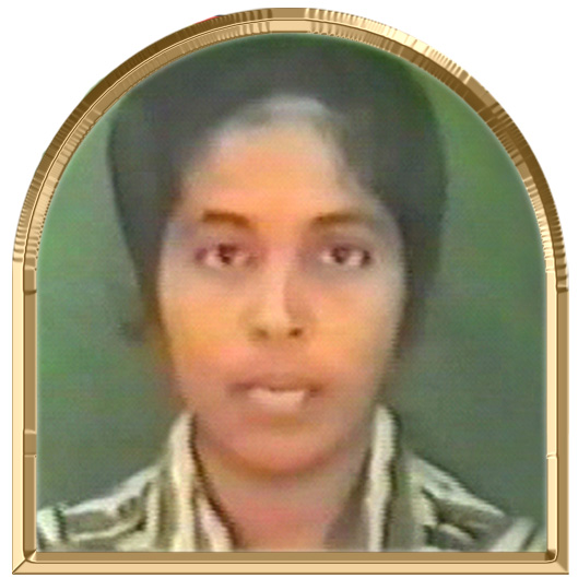 இசையமுது
