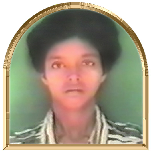 பூமகள்