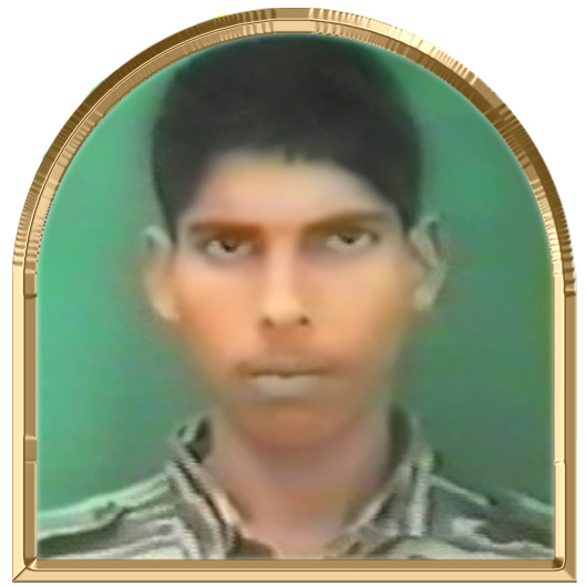 றீகவரன்