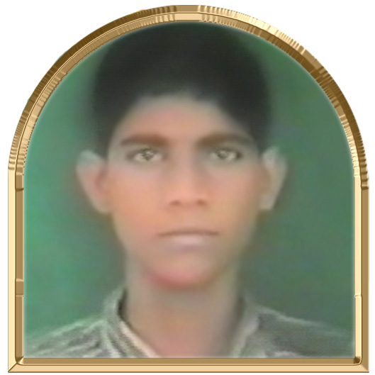 ஈகைக்கதிர்