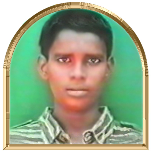 அகவாணன்