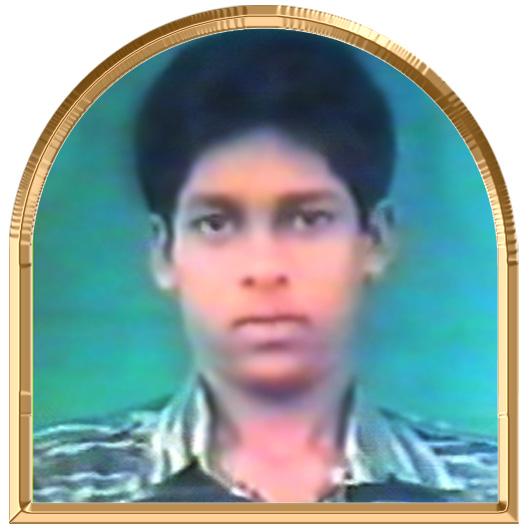 அமல்