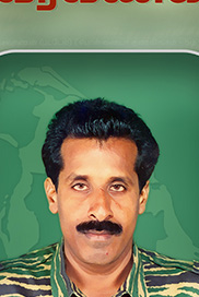 இசைவாணன் (பட்டேல்)