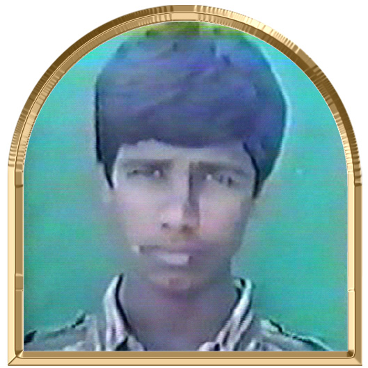 விடுதலை