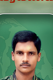 ஐயன்