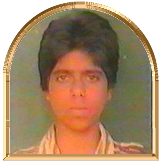 மலையரசி