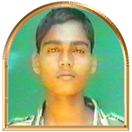 மேகரான்