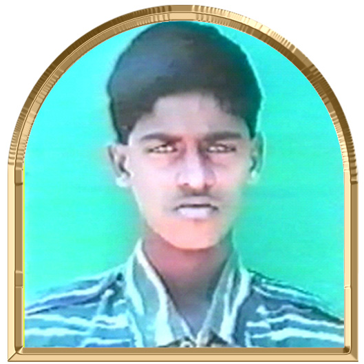 ஈழம்