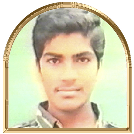 இதயன்