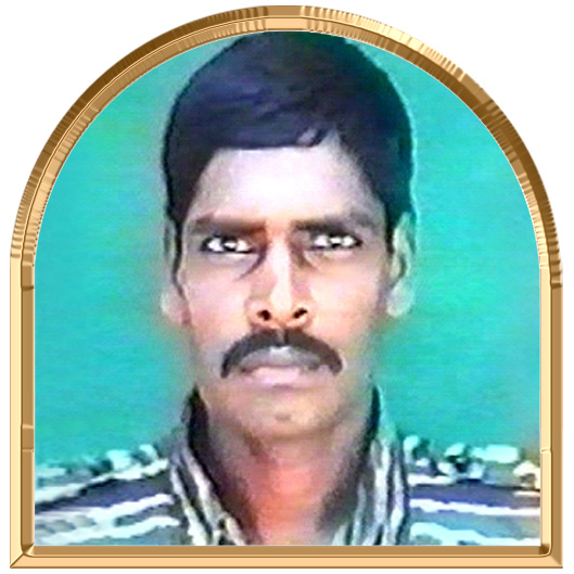 தயா