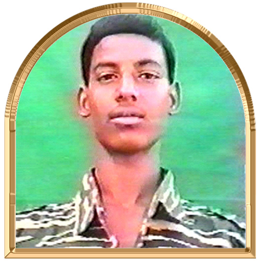 எரிமலை