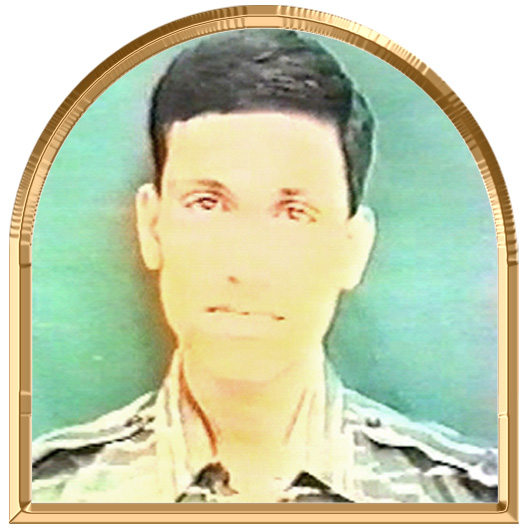 முத்து