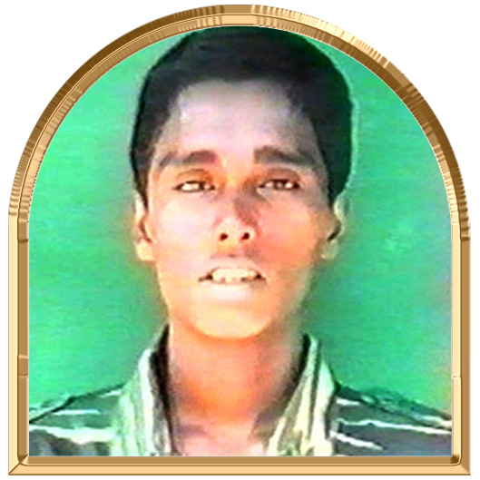 அமலன்