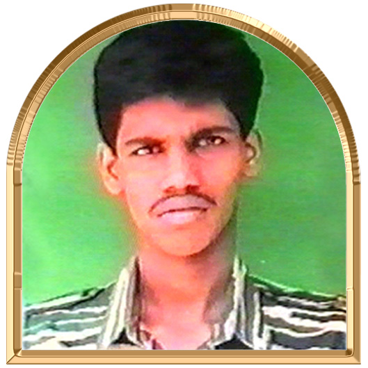 வீரச்சுடர்