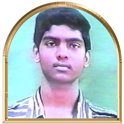 அமலன்