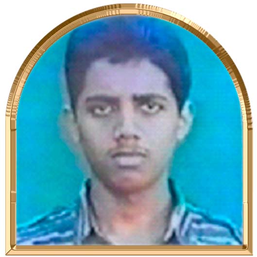 அரசு