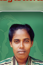 நிஸ்மியா