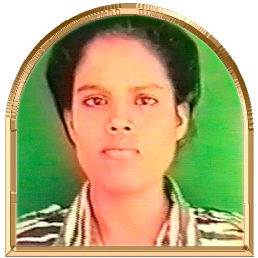 பூமகள்