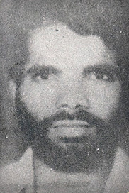 ஈசன்