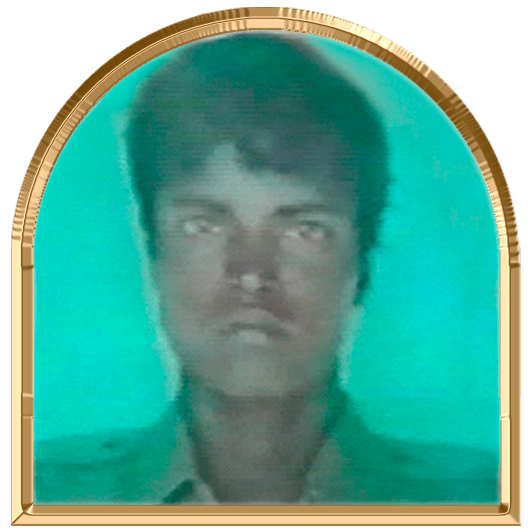 அருமை