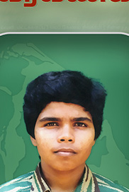 சிவகாமி