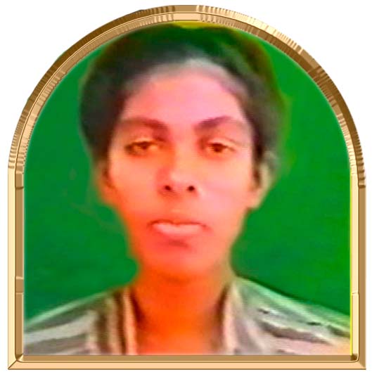 எழில்விழி