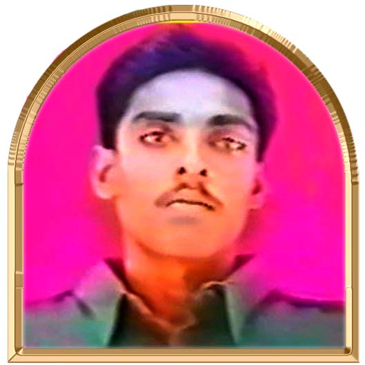 இயூயின்