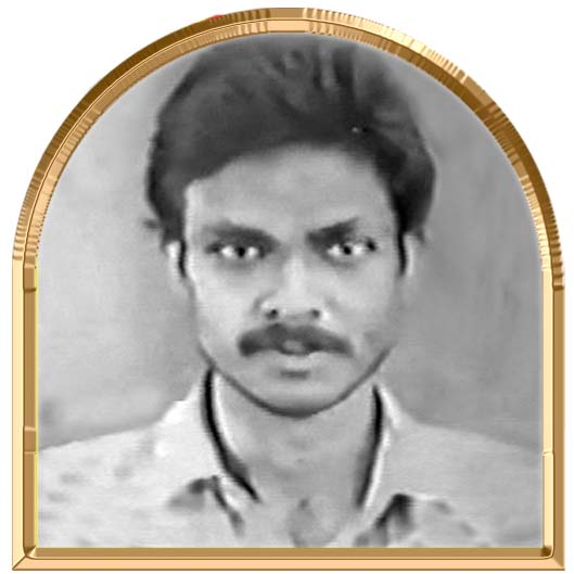 யூட்