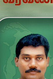 நிர்மலன்