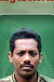 குஞ்சன் (இசையரசன்)