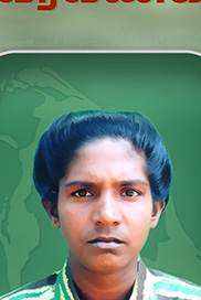 வாணி