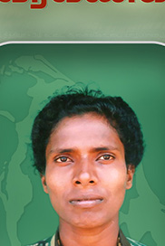 கலைவிழி