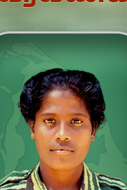 விடுதலை