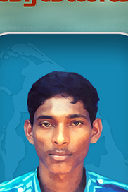 தியாகன்