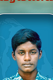 கனனியத்தம்பி