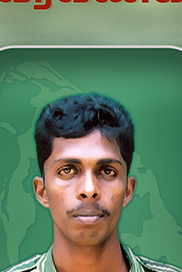 வாணன்