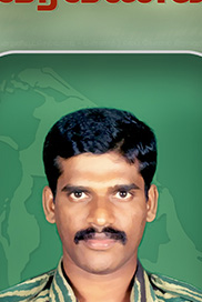இராணிமைந்தன்